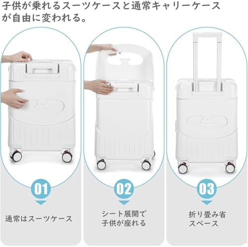 Amazon | [ChicCarry] 子供が乗れるキャリーケース 機内持ち込み