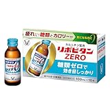 【指定医薬部外品】大正製薬 リポビタンZERO 100mL×10本 栄養ドリンク 疲労回復・栄養補給に