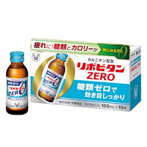 リポビタンZERO（100mL）