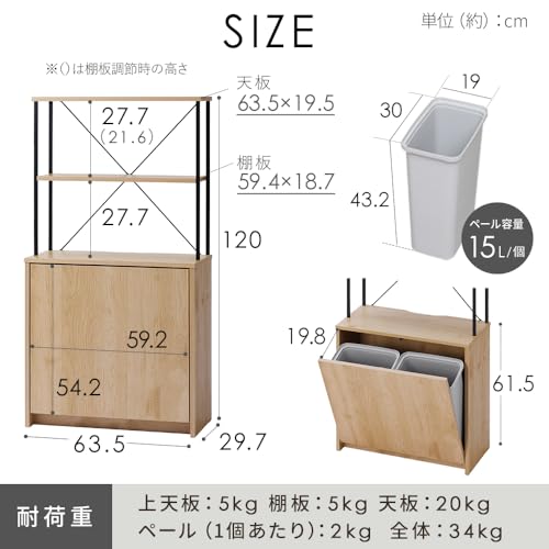 アイリスオーヤマ スペパ ゴミ箱 ペールカウンター HWPS-635