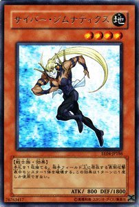 遊戯王カード N96　[エキスパート エディション ボリューム 4] 111枚 2025年最新】EXPERT EDITION Volume 4の人気アイテム - メルカリ