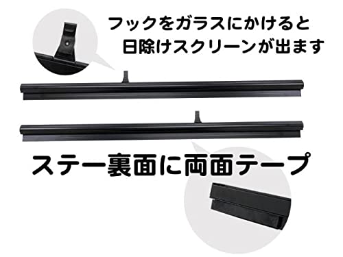Amazon.co.jp: トラック用 ロールスクリーン R/Lセット (軽トラ