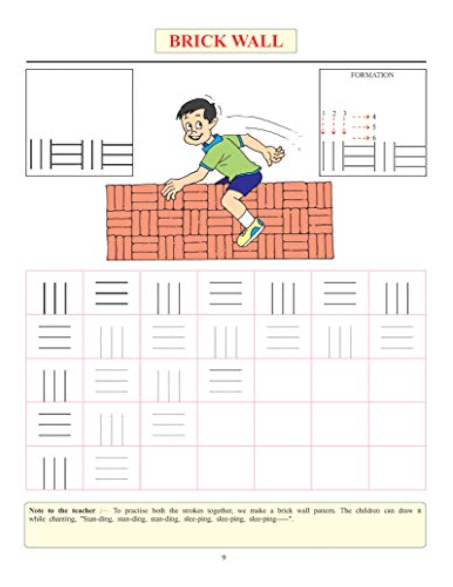 Lines And Curves (Pattern Writing) -1