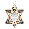 My Daily Styles Jewish Wooden Star of David Wall Decor with Simulated Gemstones Blessing for Home Made in Israel