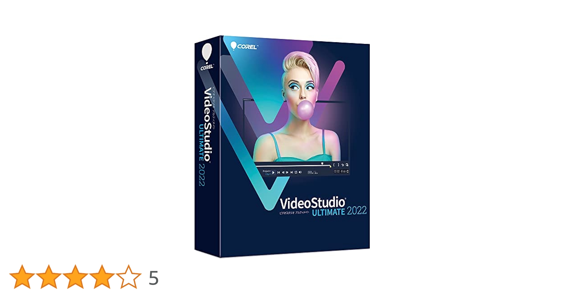 アート・デザイン・音楽 Corel VideoStudio Ultimate 2022