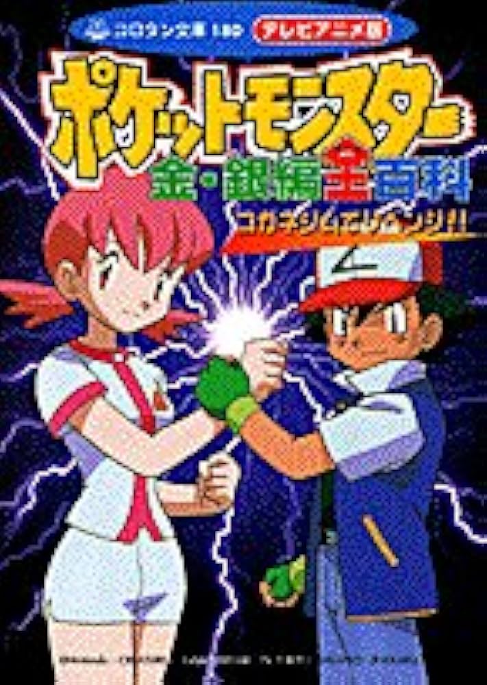【希少美品】ポケモン　初代　メタルコレクション　レジ系3体コンプ　金＆銀ver 希少美品】ポケモン 初代 メタルコレクション レジ系3体コンプ