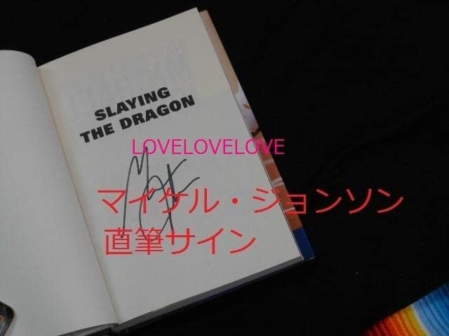 マイケル・ジョンソン陸上スーパースター直筆サイン伝記本