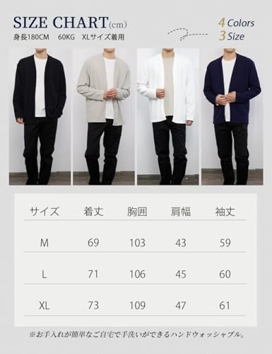 VICALLED カーディガン メンズ 春夏 ボタンレス 羽織り 軽量 ノーカラージャケット 長袖 薄手 カジュアル ブラック グレー ホワイト ネイビー 黒 の商品画像 5