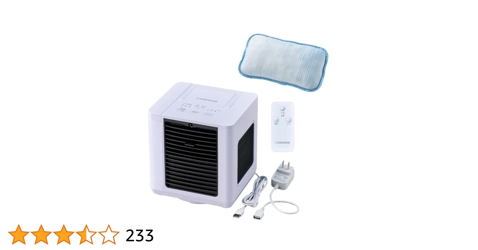 Amazon.co.jp : 【公式】【2025年版】 ここひえR7［ホワイト