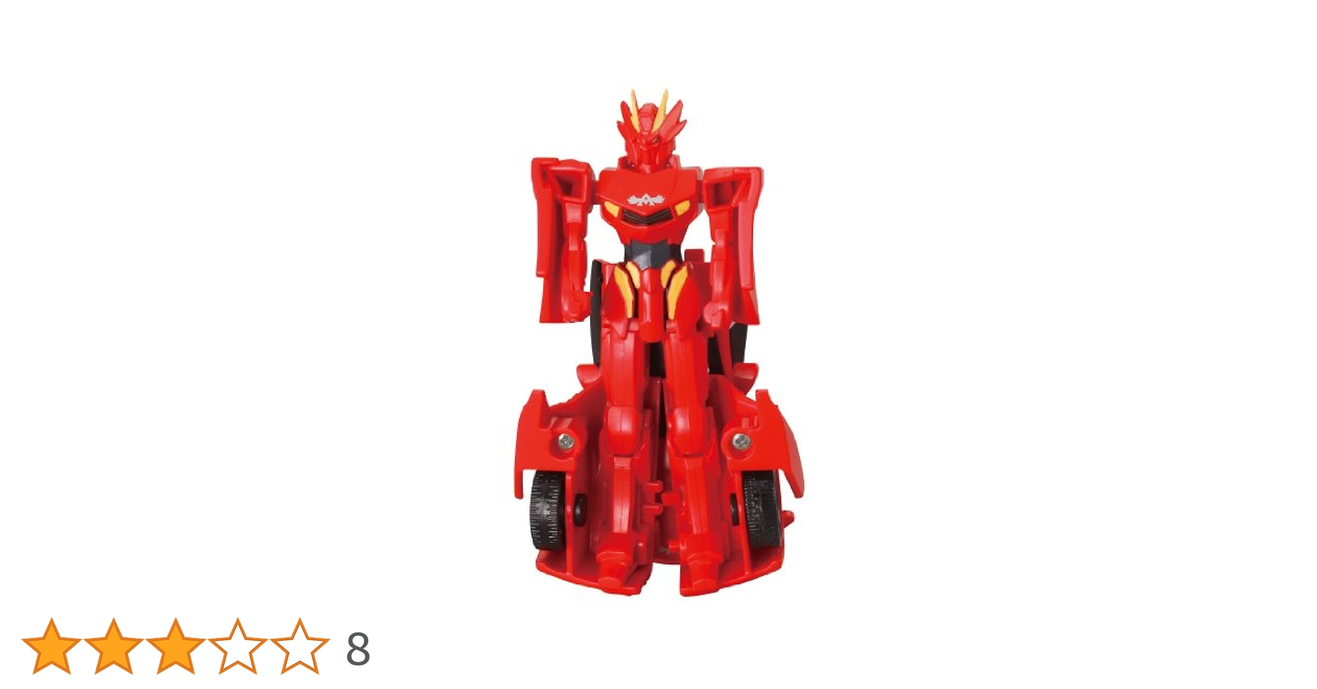 Amazon.co.jp: 超速変形ジャイロゼッター モーフィンミニカー