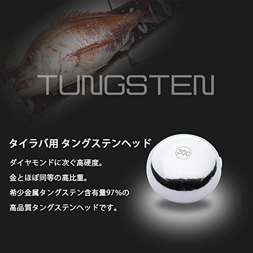 Amazon | (97%含有) タングステン ヘッド 釣り 遊動式 タイラバ (300g