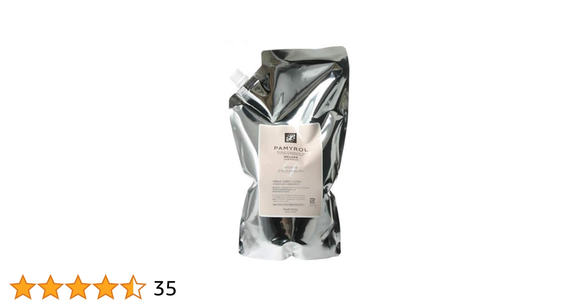 シャンプー PAMYROL SHAMPOO SUPERIOR 1000ml シャンプー スーペリア
