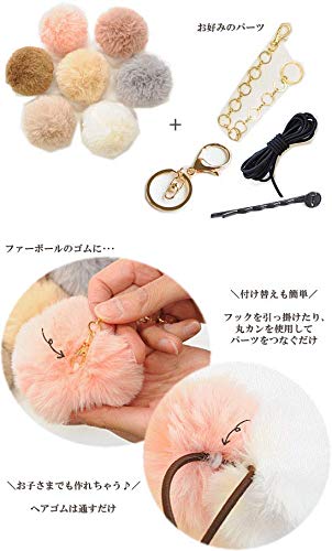 ♪587❤️ マスクチェーン　パール　ファー　ファーボール　ハンドメイド　秋冬 Amazon.co.jp: MYmama ファー ボール 約6cm 2個 チャーム ボンボン