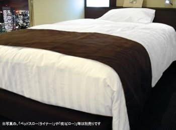 Amazon | デュベ ホテル 羽毛 ベッドカバー(デュベ仕様) K キング