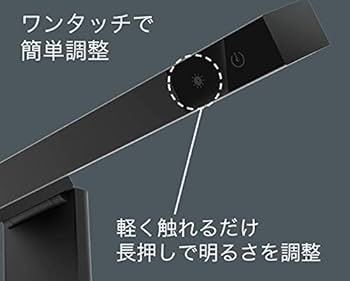 モニターライト ノート専用 26cm CRI?95高演色 調色 無段階調光 モニターライト ノート専用 26cm CRI?95高演色 調色 無段階調光