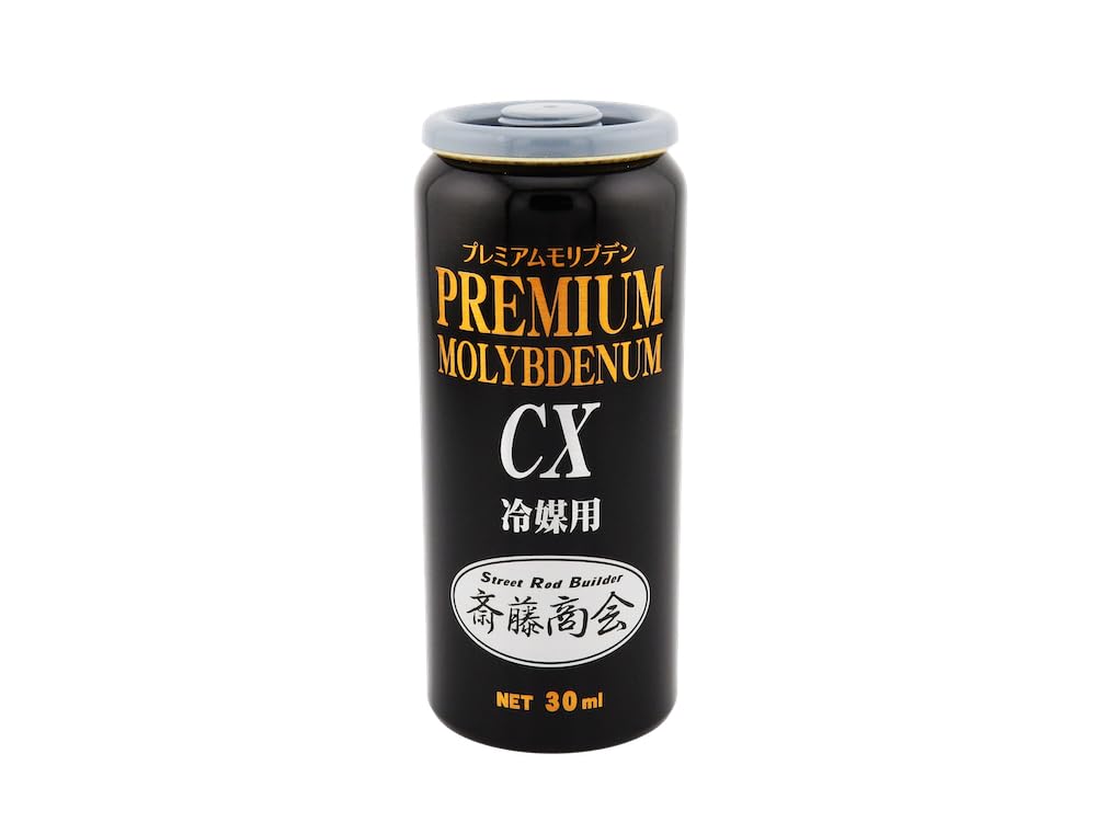 Amazon.co.jp: 【斎藤商会】プレミアム斎藤モリブデンCX（冷媒用