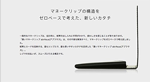 薄いマネークリップ abrAsus (アブラサス) キャメル メンズ 財布 プレゼント ギフト 日本製 商品画像3