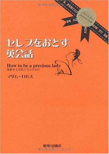 【中古】 「英語で考える」会話術 時事英語】“Exploratory talks”ってどういう意味？ | クーリエ・ジャポン