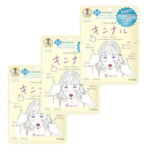 �y�܂Ƃߔ����z�N �� �A�^�[�� ���߂�ˑf�� �L�j�i���}�X�N 7������×3�Z�b�g �t�F�C�X�}�X�N �V�[�g�}�X�N �ێ� �q�A�������_ �Z���~�h ���Y��