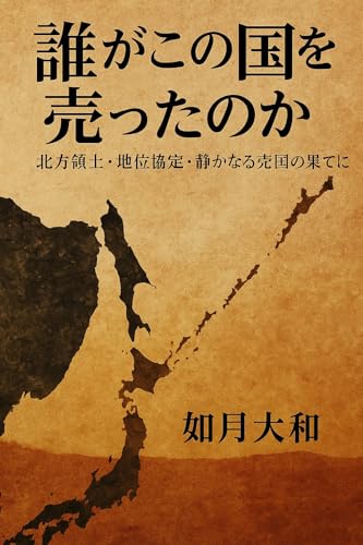 本の表紙