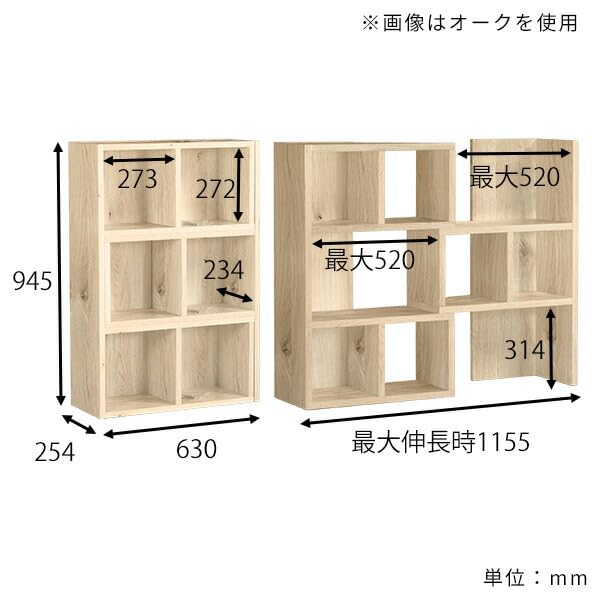 Amazon｜arne ラック 本棚 オープンシェルフ 伸縮ラック 完成品 A4