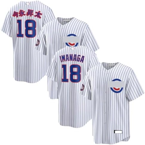 Amazon.co.jp: [AHCY] カブス 今永昇太 野球ユニフォーム 18番 IMANAGA