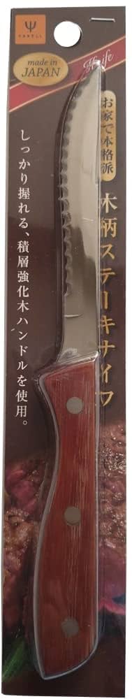 Thiers テーブルナイフ　ステーキナイフ ステーキナイフ レッド | ティエール 2.0 | ジャンデュボ 通販