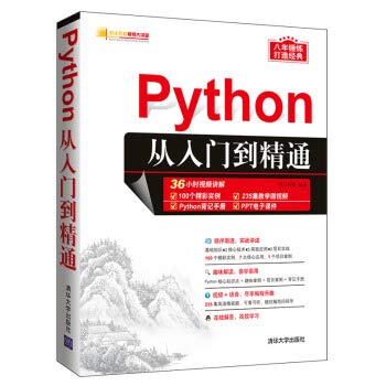 Python?????? python??????????????????pathon???????? python???????????????