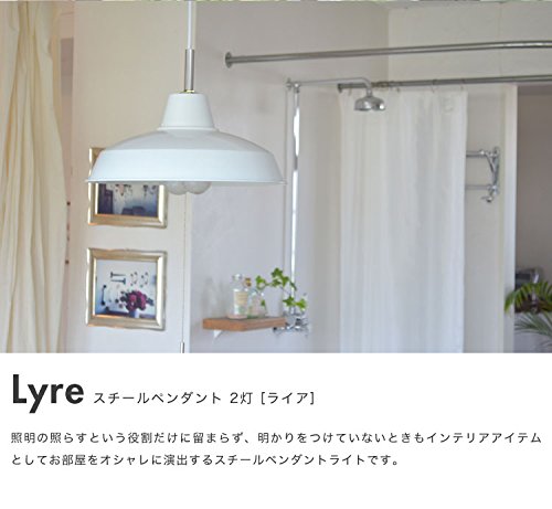 Amazon | スチールペンダント 2灯 ペンダントライト ダイニング LED