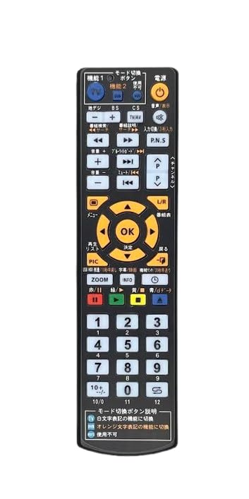 Amazon | 【代替リモコン69】ORION LC-018 互換 (オリオン 液晶テレビ