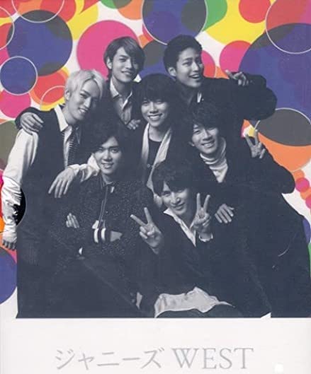 ジャニーズWEST フォトブック+フォト Amazon.co.jp: ジャニーズWEST グッズ ジャニーズショップ フォト