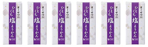 無添加 ひとくち 塩ようかん 約58g×6個 ★ ネコポス★ 北海道産小豆100%、米飴使用、砂糖不使用。程よい塩味とすっきりとした甘み。