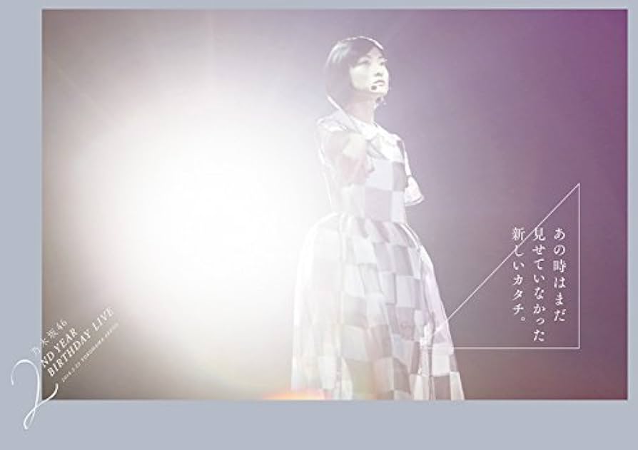 乃木坂46 2nd YEAR BIRTHDAY LIVE 2014.2.22 乃木坂46 2nd YEAR BIRTHDAY LIVE 2014.2.22 YOKOHAMA ARENA