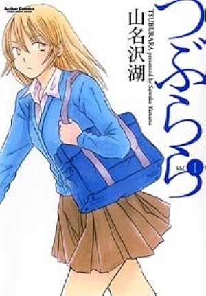 BLOOD ALONE 12 | 高野 真之 |本 | 通販 | Amazon