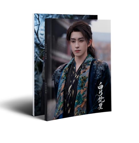 月見竹取 白月梵星 写真集 60+2P 主演 敖瑞鵬 アオルイポン 白鹿 バイルー 中国ドラマ 2st グッズ (B優秀-アオルイポン)のサムネイル