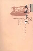 Chengdu Anecdotes 7546406285 Book Cover