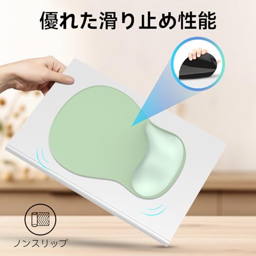 Giecy マウスパッド 手首サポート 人間工学に基づいた ゲーミングマウスパッド リストレストマウス 疲労を軽減 手首クッション 滑り止め 無臭 洗える 汚れにくく耐久性 色落ちしない デスクトップ・ノートパソコン・オフィス・自宅・旅行・インターネットカフェ用 (MP500-06)