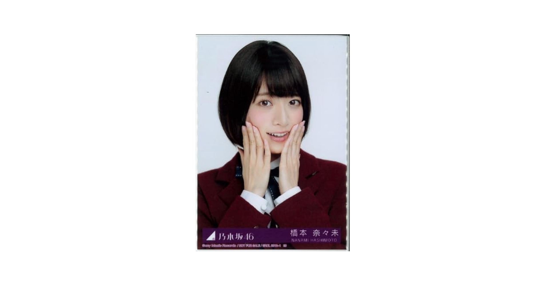 橋本奈々未 生写真 3種コンプ 今、話したい誰かがいる 歌唱衣装 乃木坂46 Amazon.co.jp: 橋本奈々未 今、話したい誰かがいる コンプ