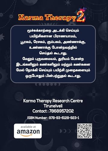 Image of Karma Therapy2