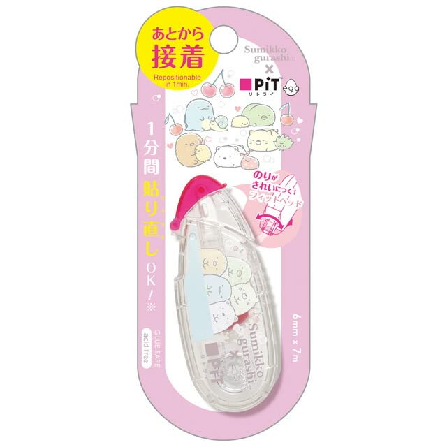 Amazon.co.jp: サンエックス すみっコぐらし ピットリトライエッグ