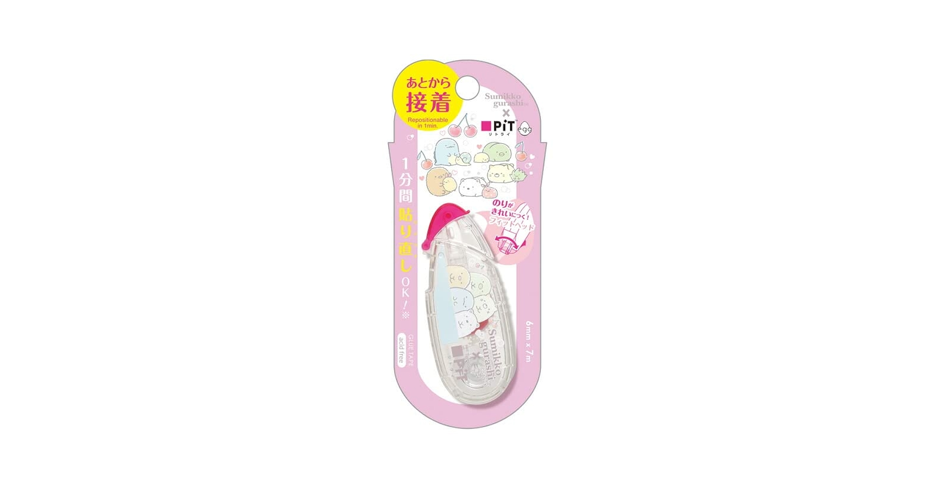 ひでのり Amazon.co.jp: サンエックス すみっコぐらし ピットリトライ