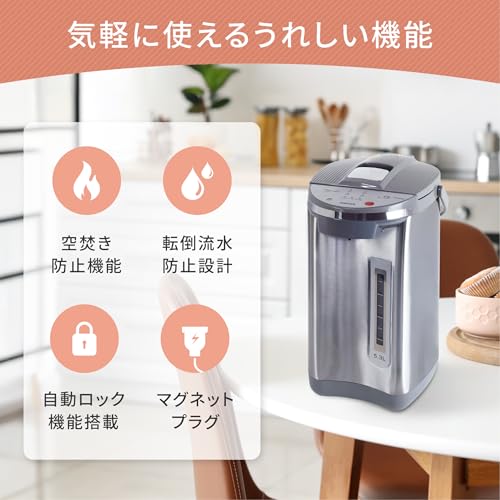 山善(YAMAZEN) 電気ポット YPA-M530(H) の商品画像 4