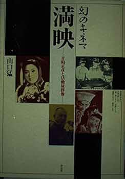 甘粕事件 法廷写真 甘粕正彦 甘粕事件 - Wikipedia