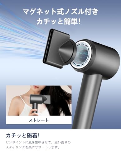 ドライヤー【2026最新登場！大風量モデル ヘアドライヤー】高速ドライヤー 速乾 1400W 低騒音 5億高濃度マイナスイオン スマートメモリー機能 NTC温度制御 恒温ヘアケア 過熱防止 磁吸ノズル付き 小型 旅行/ヘアサロン/家庭用/お祝いのプレゼント PSE認証済み （ブラック）