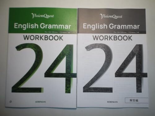 Vision Quest English Grammar 24 WORKBOOK For 4th Edition/Ultimate 3rd �[�ъ� �ʍ��𓚕ҕt��