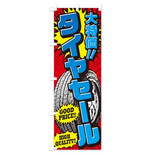 �^�C���Z�[���E������E�A���R�~�� �̂ڂ�� �T�C�Y�I�ׂ܂�(�R���p�N�g45x150cm ���`�`) 5UP9_BC �O�b�Y�v��/GoodsPro