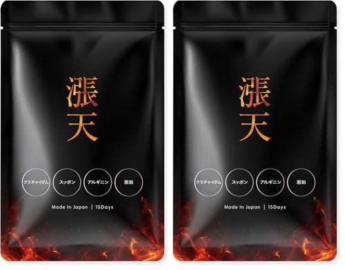 漲天」の人気商品一覧 | 安い商品を通販サイトから探す - 価格.com