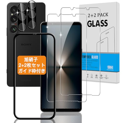 y2+2Zbg KChgtz Ή Xperia 1 VI SO-51E / SOG13 KXtB + JtB y{Ɏq dx9Hz Ή GNXyA 1 VI tB KX t Xperia 1 VI یtB 3D