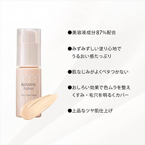 KISSME FERME Skincare Base - 28g