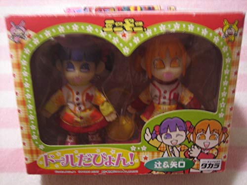 ミニモニ。 ドールだぴょん！ 辻・矢口 セット